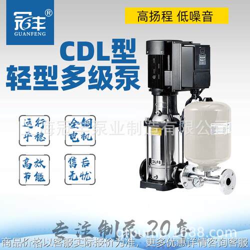 牌不锈钢立式多级离心泵6532-20耐腐增压泵化工泵