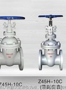 铸钢明杆闸阀Z41H-10C 暗杆闸阀厂家直发 Z45H-25C 水蒸汽油品