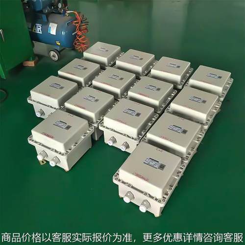 定制矿用-2单相防爆安全照明变压器220变3624井下变压器