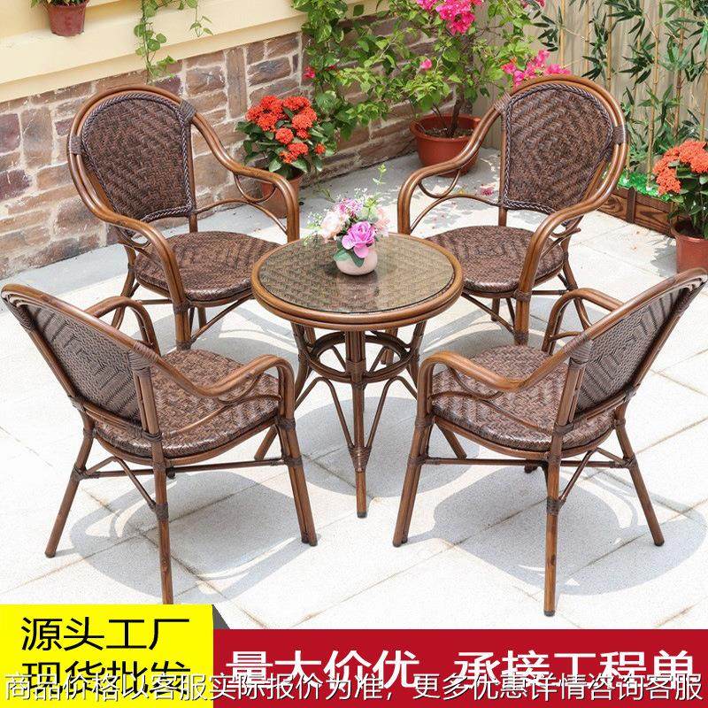 户外编藤桌椅PE藤室外休闲餐桌外摆咖啡厅奶茶店茶几藤椅三件套,商业/办公家具,商用藤编家具,淘宝优惠券,粉丝福利购,淘宝优惠卷