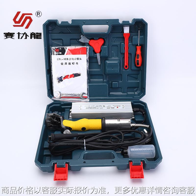 多功能电动羊毛剪电动剪刀羊毛推子动物电剪刀羊毛剪刀跨境