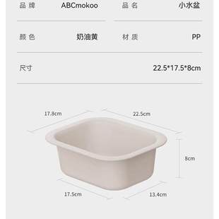 ABCmokoo尿布台小水盆配件新生婴儿清洁洗护理用品收纳盒可储物