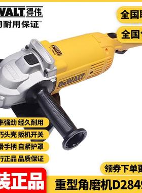 工业级2000W大功率金属抛光打磨重型角磨机D28490A