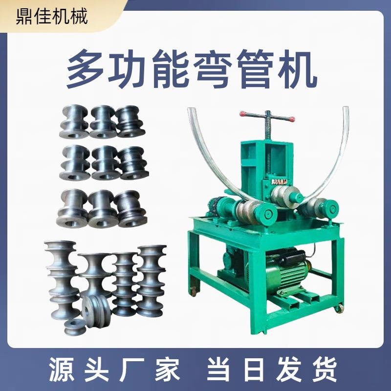 76加重型电动立式弯管机镀锌管钢管液压折弯机大棚铁艺弯弧机