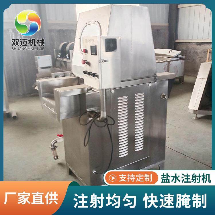 鸡腿淀粉注射设备商用肉制品腌制入味机牛羊肉全自动盐水注射机