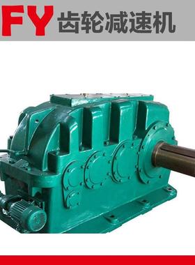 ZFY400硬齿面齿轮减速机