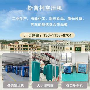 空压机螺杆空压机工频变频空压机空气压缩机7.5 250kw螺杆机