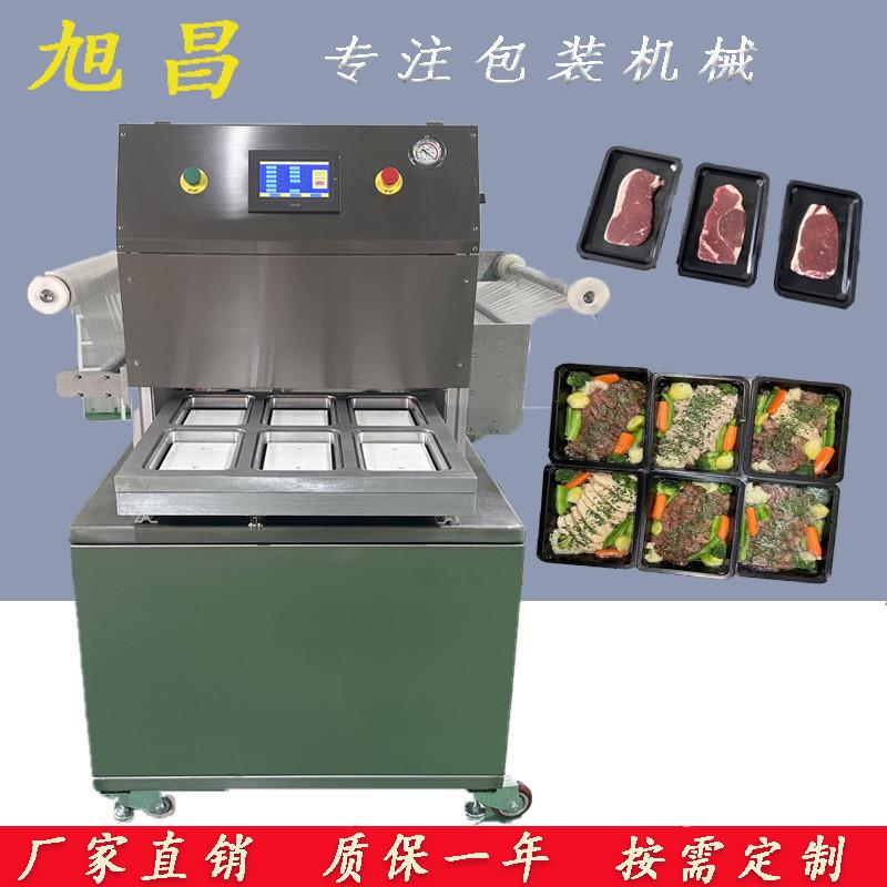 多功能全自动真空贴体包装机法排3D立体包装定制