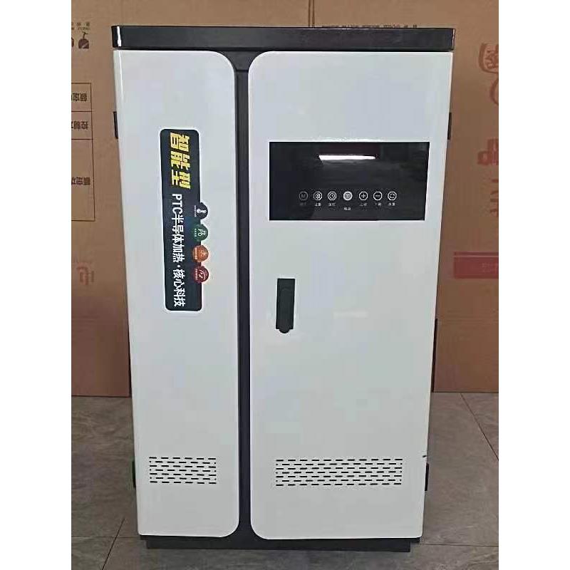 16KW匠奥采暖热水半导体电锅炉带手机APP控制与智能语音控制功能