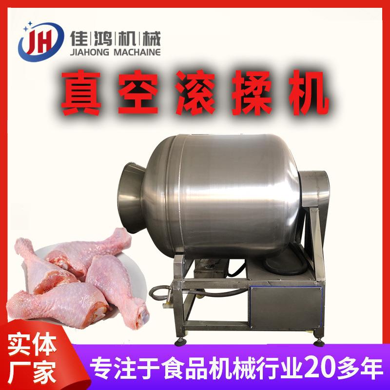 鸡鸭腌制滚揉机牛肉牛排大型滚揉机肉制品快速腌制入味机佳鸿
