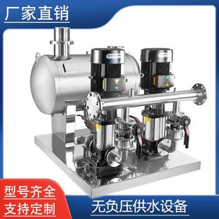全自动无塔供水器养殖厂用恒压变频供水设备超静音无污染