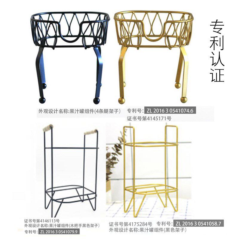 4升5升8升5.5升玻璃酿酒罐啤酒桶支架果汁罐黑色四条腿卷纹铁架子