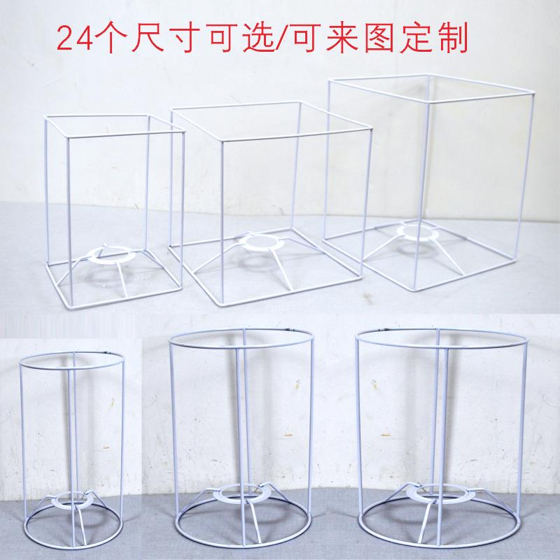 订做DIY灯罩架j子编织手工绳艺灯罩灯架台灯圆形方形五金铁架配件