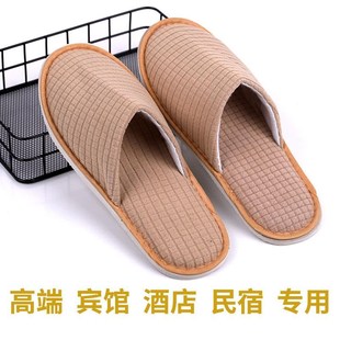 待客加厚家用客人旅行便携室内民宿可定 酒店宾馆专用一i次性拖鞋