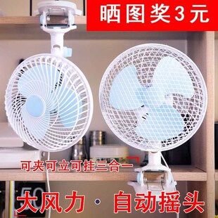 台式 床头小型迷你宿舍床n上静音家用夹式 学生夏天办公室桌面电风