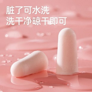 耳塞睡眠睡觉专用超级隔音防w噪音降噪宿舍防吵静音神器打呼噜耳