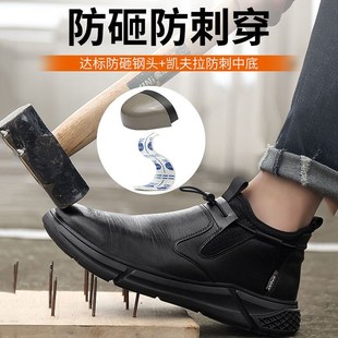 无鞋 劳保皮鞋 r超轻超软劳保鞋 男款 带防滑防油防水劳动 工地防钉鞋