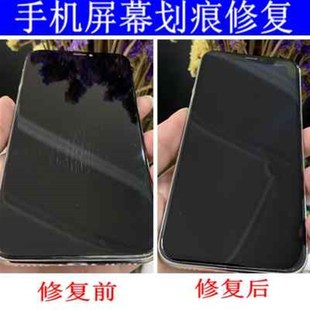 手表镜面划痕修复神器手机屏幕划痕修复后盖玻璃T刮花去痕抛光膏