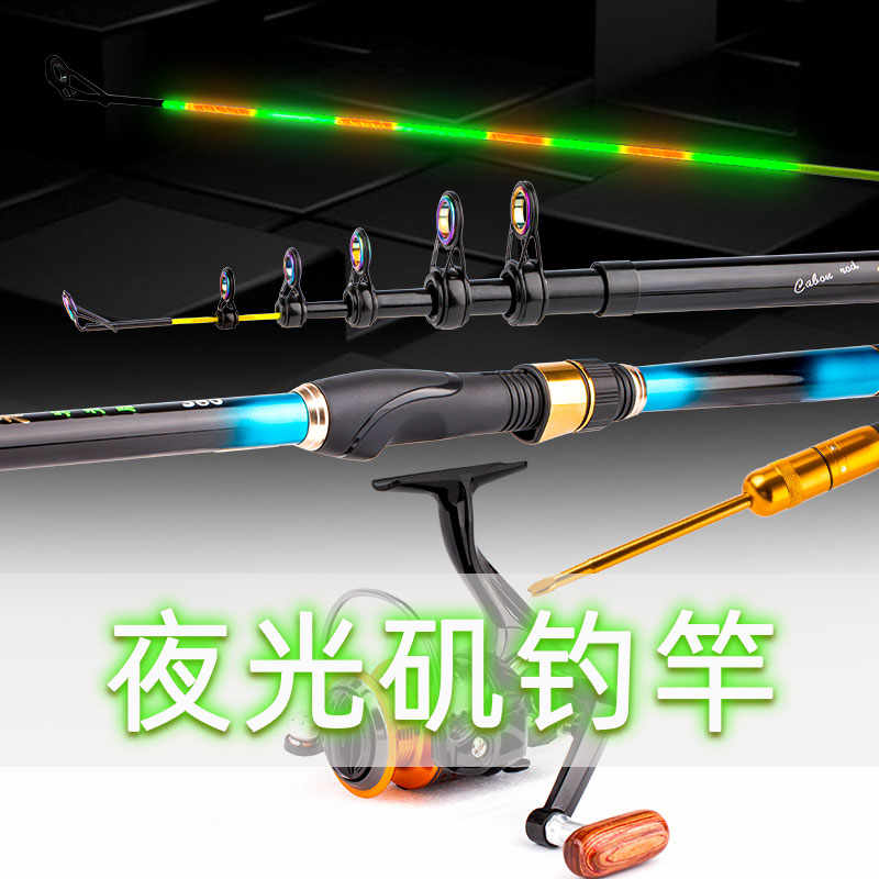 夜光矶钓竿短节碳素超q轻超硬垂钓鱼竿手海两用大导环滑漂海杆抛