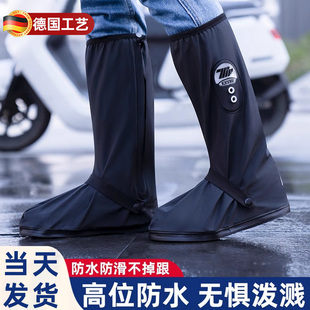 德国雨鞋 雨靴 套男士 防水防滑防t雨脚套外穿成人加厚耐磨高筒水鞋