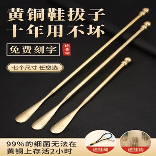家居装 北欧黄铜d鞋 器 拔子 饰礼品鞋 长柄家用提鞋