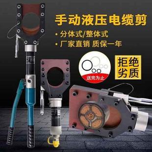 整体式 快速剪线 液压剪两件式 电缆剪断w线钳电动电缆剪刀铜铝铠装