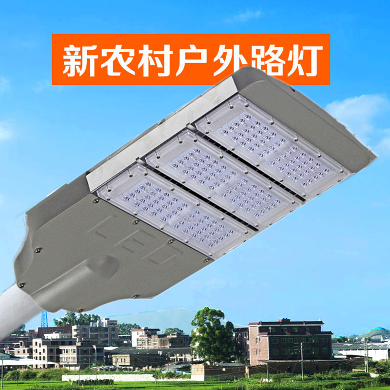 led模组路灯头超亮市政工程新农村道路灯公园小S区广场高杆挑臂灯