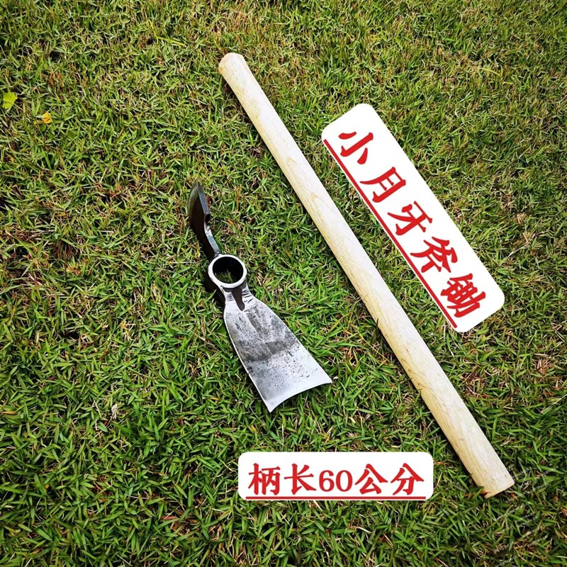 手工锻打汽车连杆小锄头镢头农具刨树根挖L笋种菜松土锄草神器两