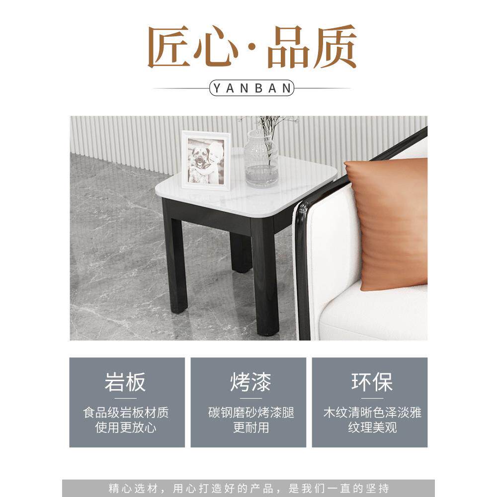 北欧岩板茶几长方形家用小户型现代简约接待角几正方形边几沙发桌