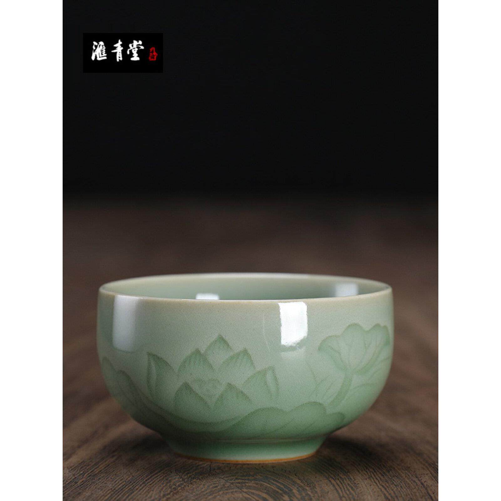 龙泉市青瓷陈相源陶瓷 功夫茶杯品茗杯主人杯 茶杯茶碗茶具朱砂胎