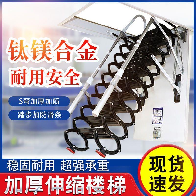 阁楼伸缩楼梯室内家用阁楼隐形折叠升降遥控全自动加厚伸缩楼梯