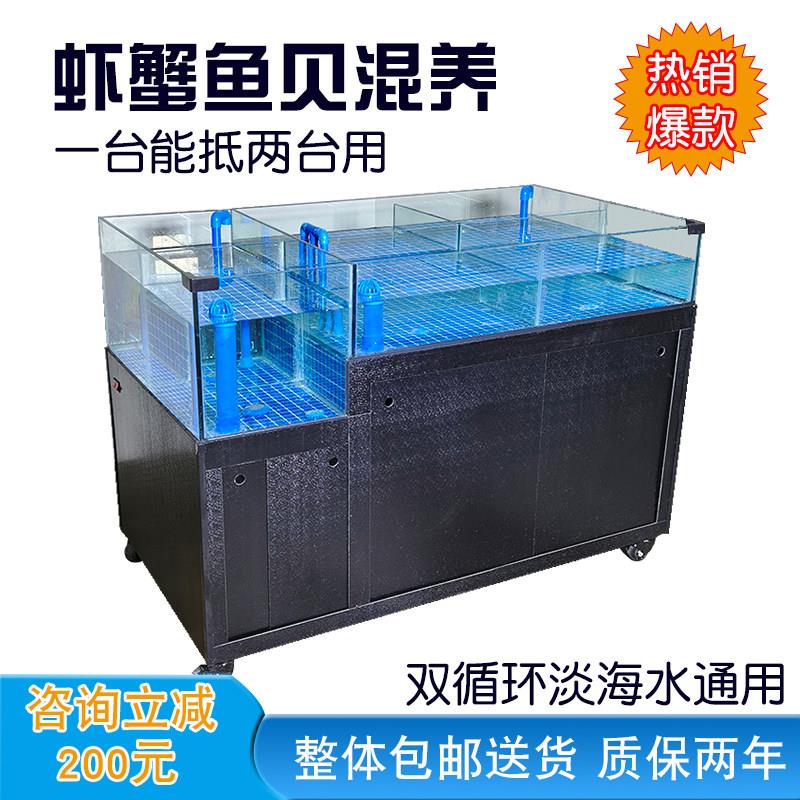 饭店海鲜鱼缸商用超市水产专用移动式鱼虾蟹贝类海鲜池制冷机一体