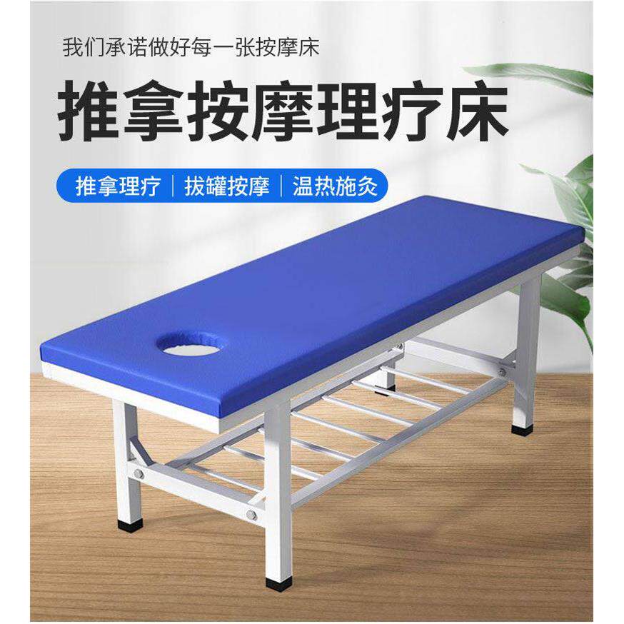 美容床美容院专用折叠中医推拿床家用按摩床理疗床带洞纹绣采耳床