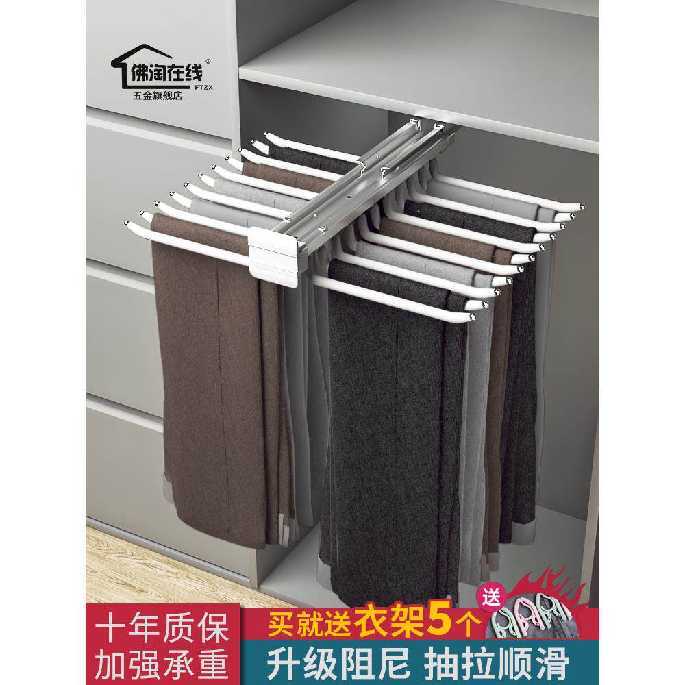 裤架衣柜内置伸缩滑轨拉出式裤子拉出式多功能家用伸缩衣架双排裤