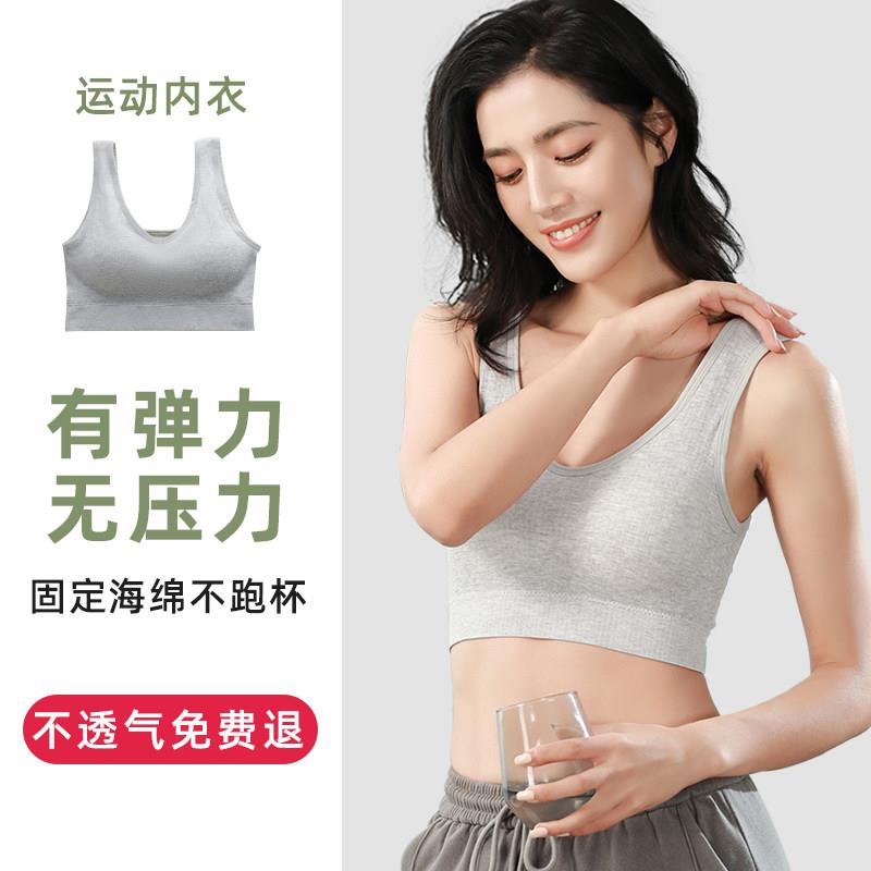 少女文胸无痕运动内衣学生防震防走光定型无钢圈一体式美背心裹胸