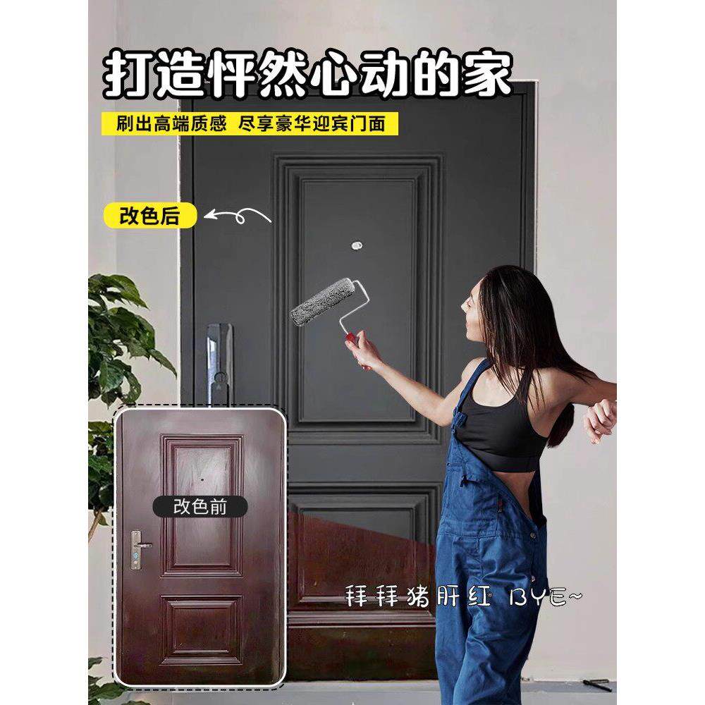 防盗门入户门改色门贴纸整张膜贴门贴膜改造门贴翻新换色木门入户