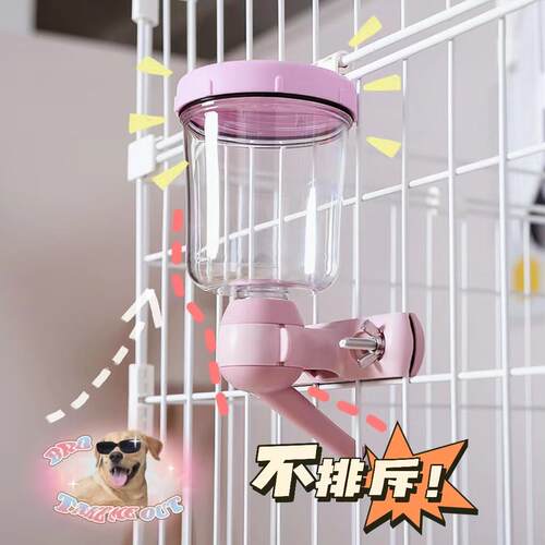狗饮水器挂式滚珠自动宠物笼子喝水器水壶幼犬围栏大间距禾其