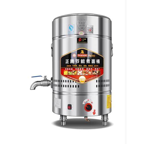 高效节能燃气煮面桶商用煮面炉电加热机保温锅汤面炉麻辣热炉