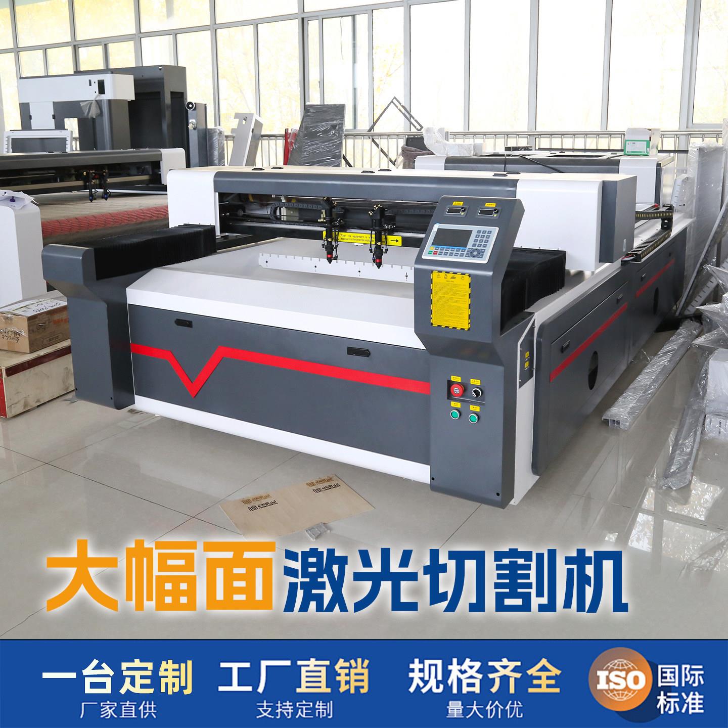 激光雕刻机压克力大型切割刻字机石材影雕机木板皮革PVC卡纸布料