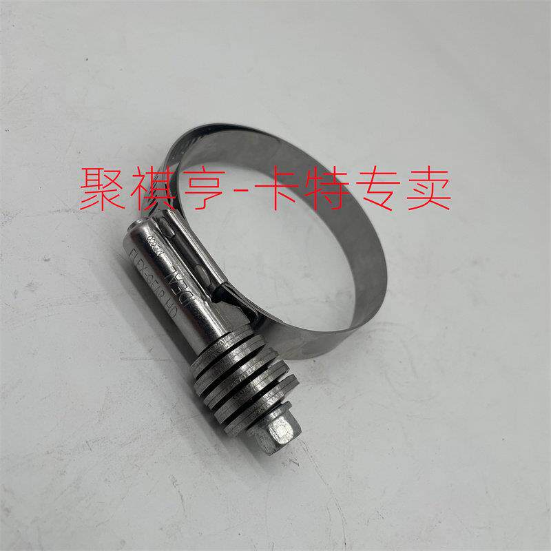 挖掘机卡特 水管胶管 抱箍卡箍，卡扣卡箍夹子进口 57-79 70-92