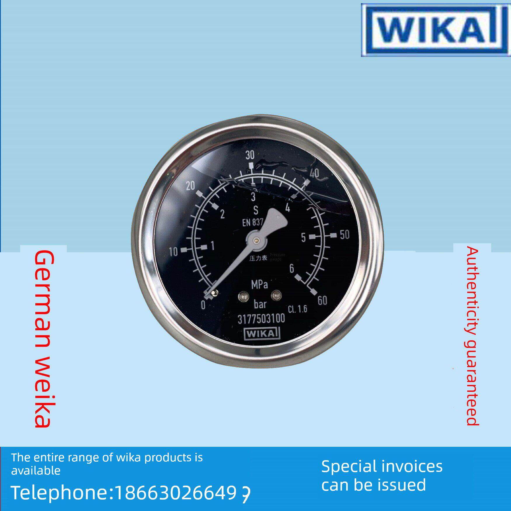 威卡wikaEN837 1波登管压力表 铜合金材质 213 53 压力表黑色表盘