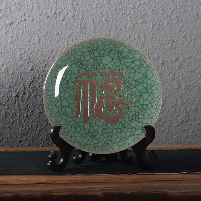 龙泉青瓷福字哥窑冰裂挂盘现代中式摆件装饰器皿37cm坐盘礼盒底座