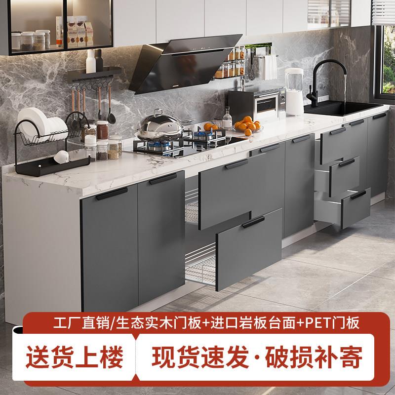 厨房橱柜家用岩板台面大理石橱柜一体式灶台柜简易经济型出租房柜