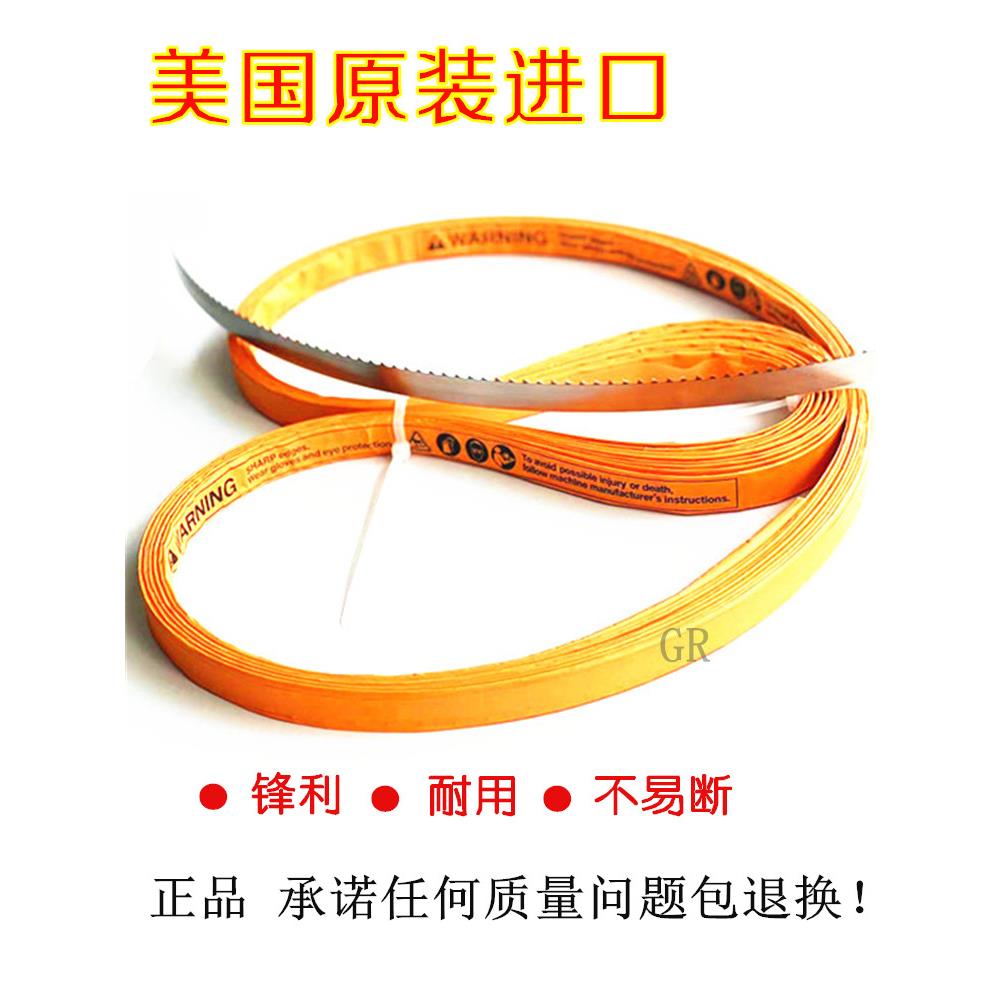 正品Bizerba骨切割机锯片Fk23型Fk32型正品骨锯片不易折断 - 实物图