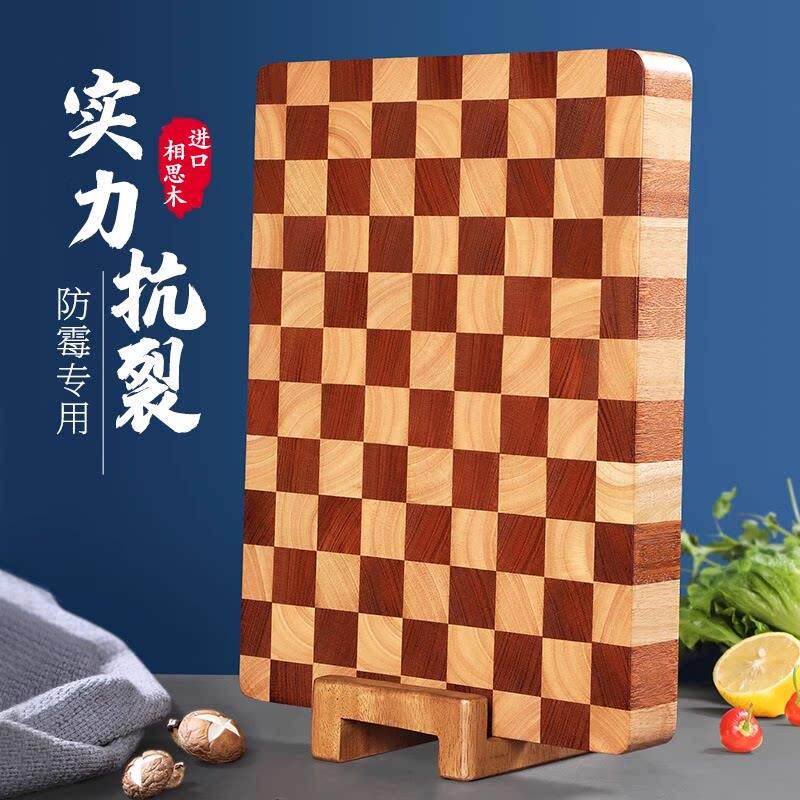 网红棋盘格菜板相思木砧板长方形案板粘板抗菌防霉家用实木切菜板