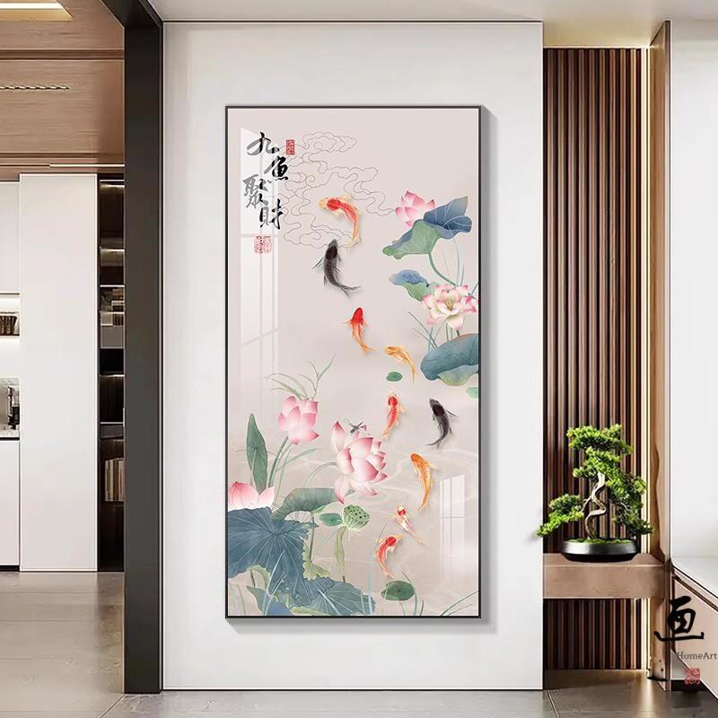 丽维家玄关装饰画入户门新款中式招财挂画走廊过道九鱼图壁画
