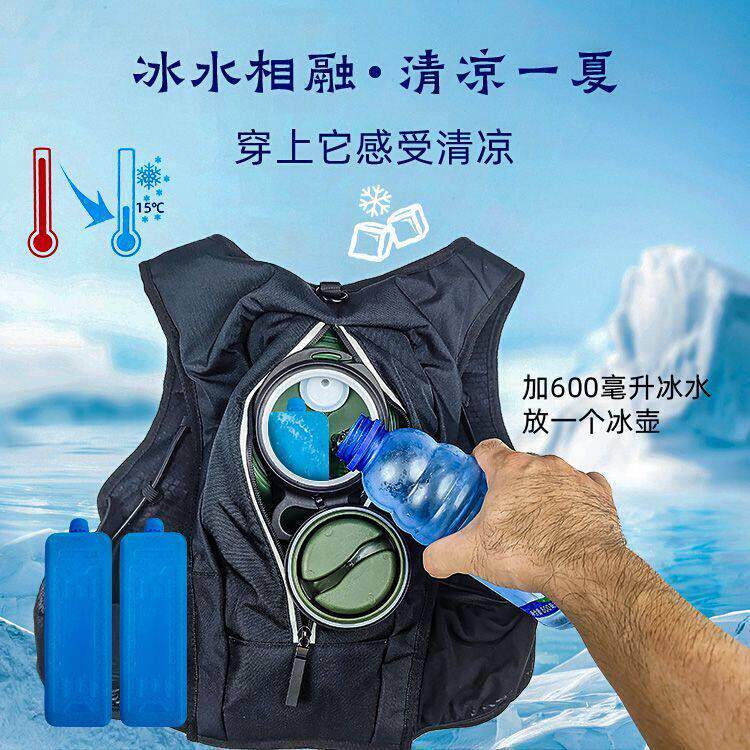 夏季降温水循环制冷揹包背心马甲空调服制冷冰袋防暑水冷服户外