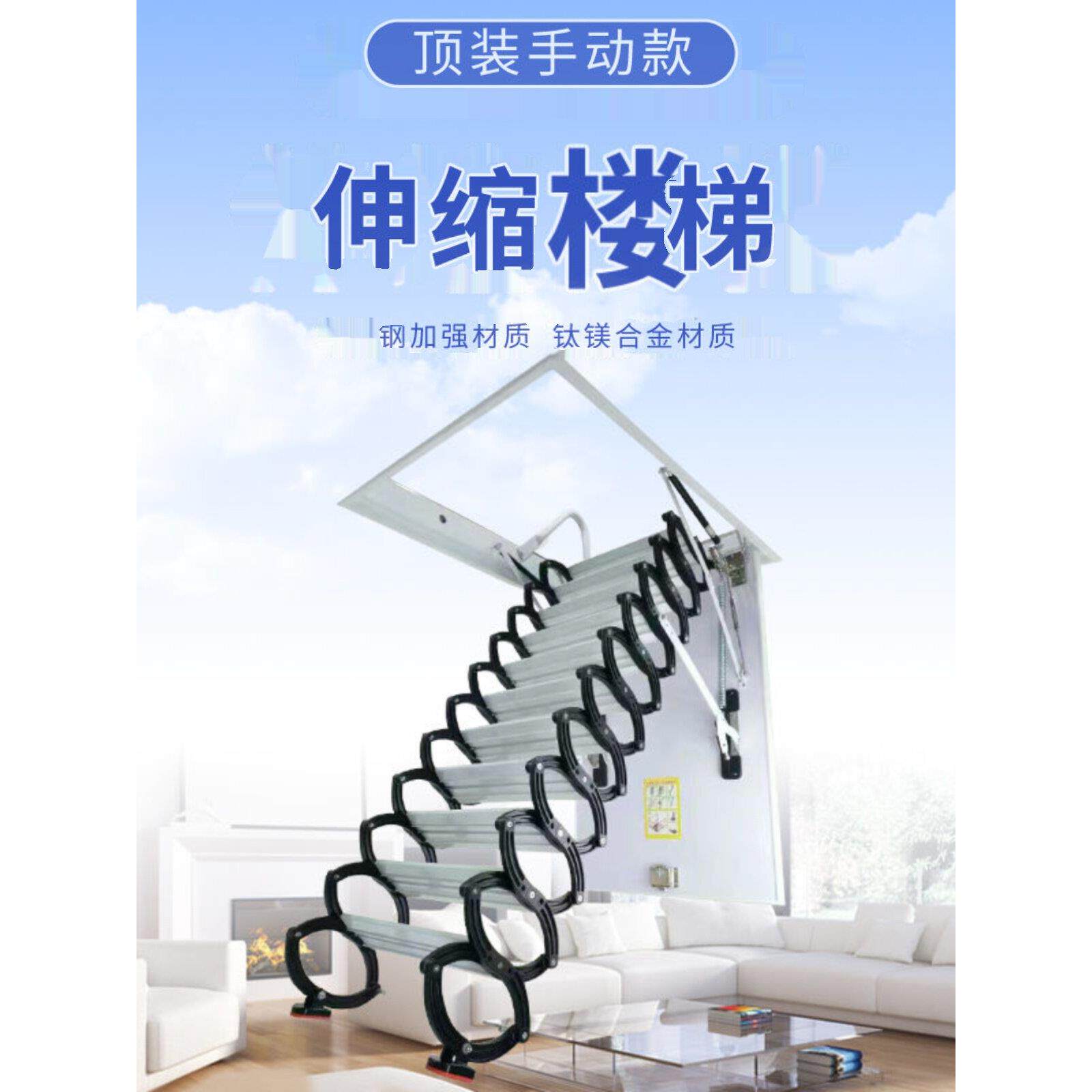 阁楼伸缩楼梯手动加厚隐藏式折叠伸拉升降室内外复式隐形楼梯家用