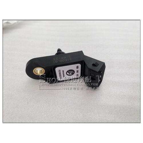 赛550赛550S进气压力传感器追550金鹏TRK502X502C进气压力感应器
