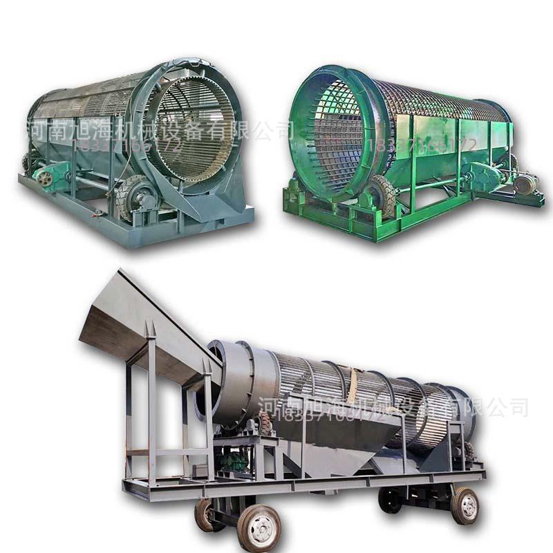 无轴滚筒筛石机铁矿石筛沙机大小型轮胎式鹅卵石圆筒滚筛机全自动